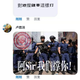 A screengrab posted by members of Di Ba on its Weibo page.